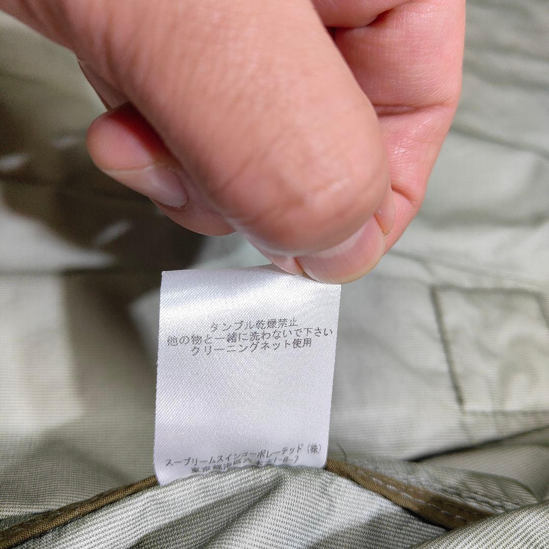 バブアーサウスシールド ビューフォート ナイロンコート 襟