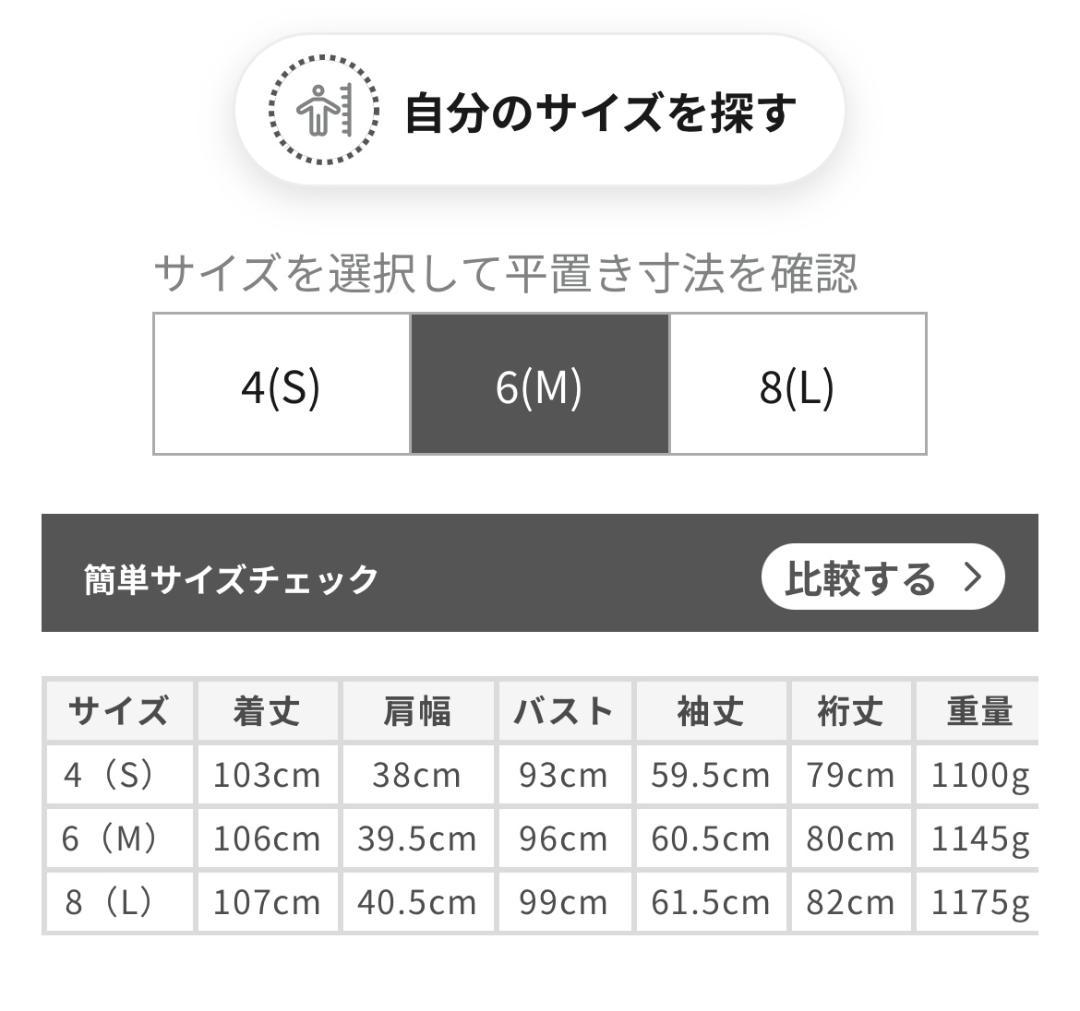 定価15万 新品 Paul Stuart ライナー付きコート ネイビー - メルカリ