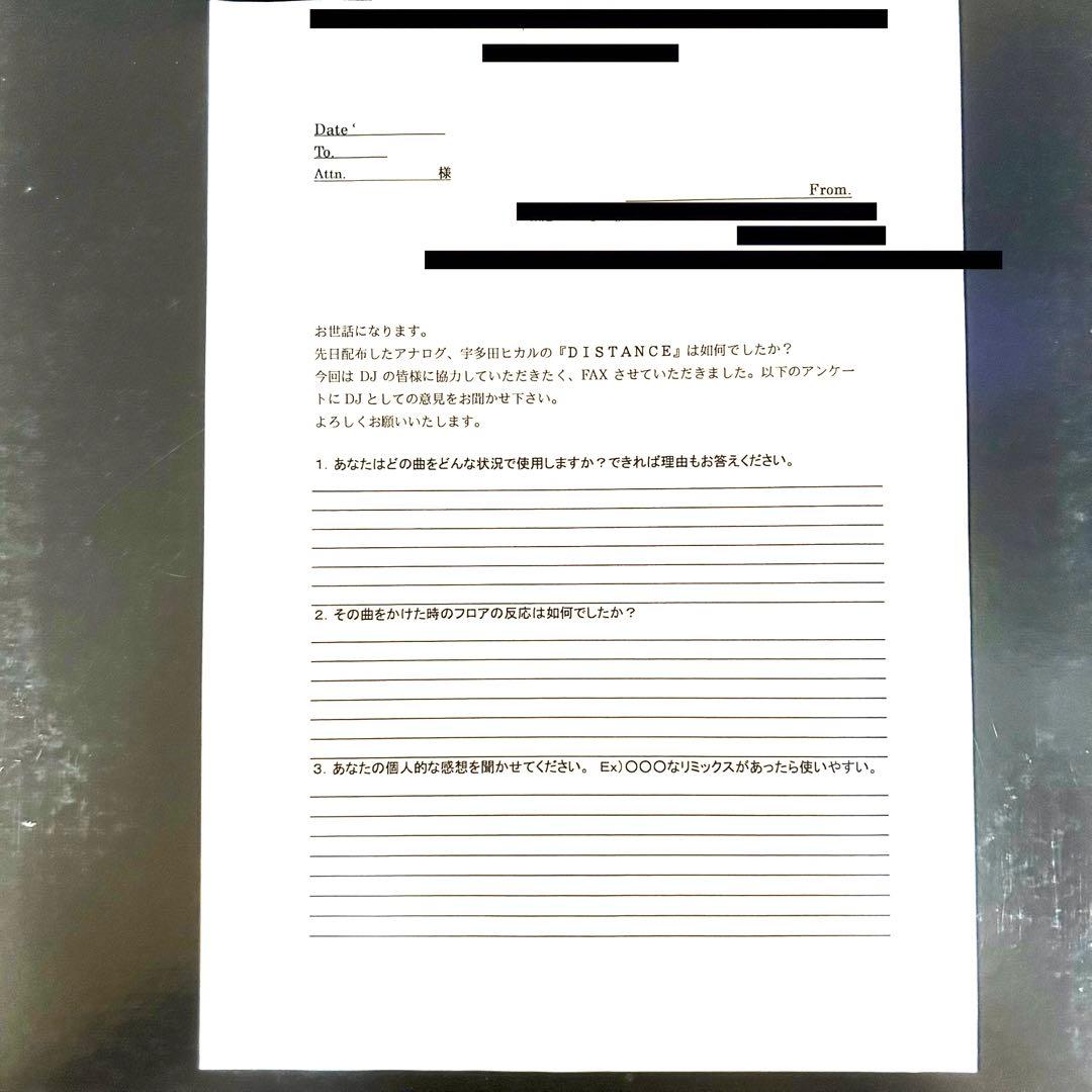 激レア 宇多田ヒカル プロモ盤12インチ レコード DISTANCE m-flo