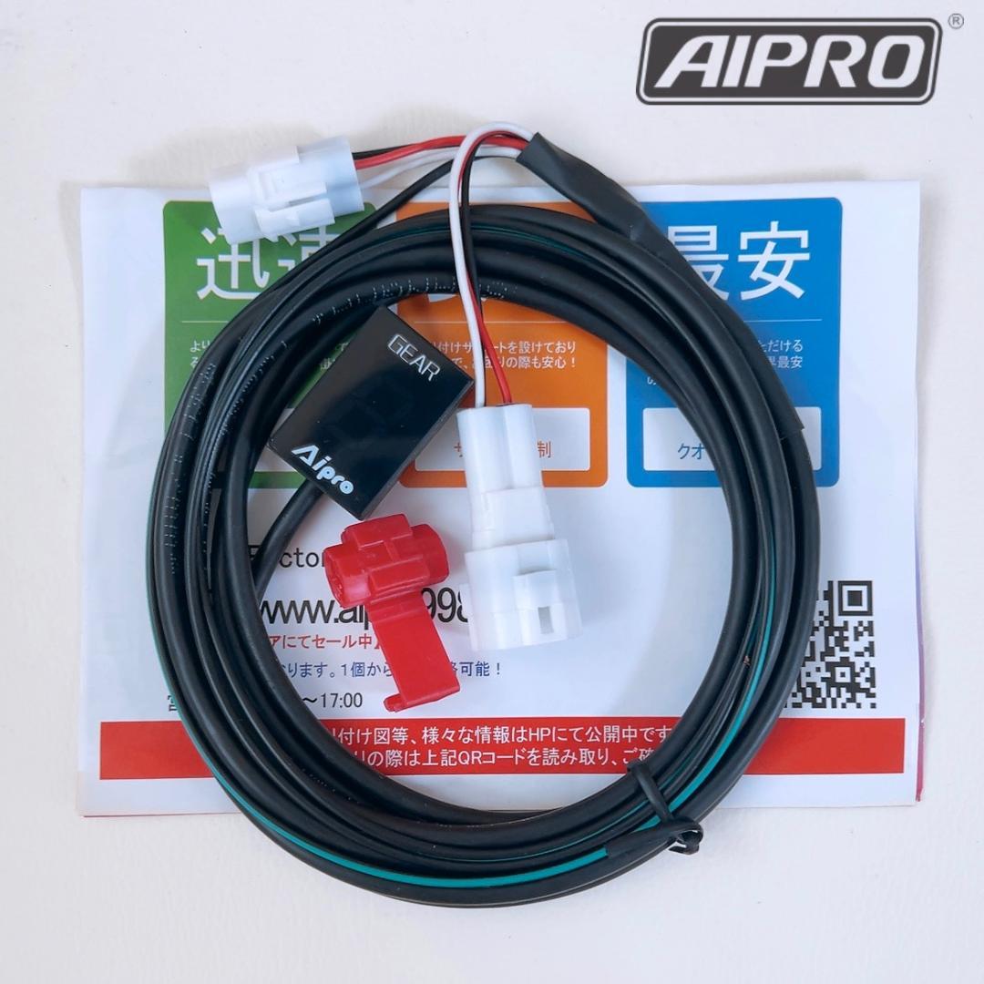 アイプロ製☆シフトインジケーター APK4 緑 ZX-12R Z250SL - メルカリ