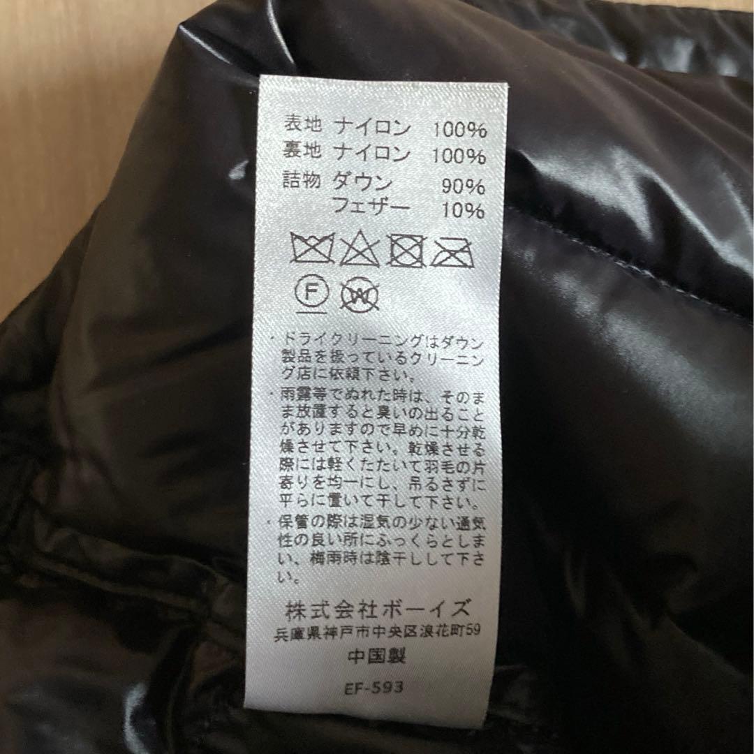 DANTON ダントン インナーダウンベスト Vネック ブラック 36 - メルカリ