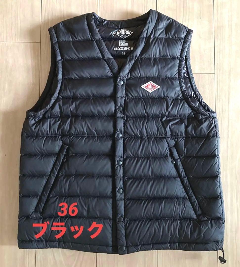 DANTON ダントン インナーダウンベスト Vネック ブラック 36 - メルカリ