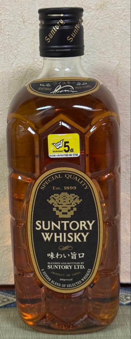 Suntory Whisky 黒角 味わい旨口 700ml 40% - メルカリ