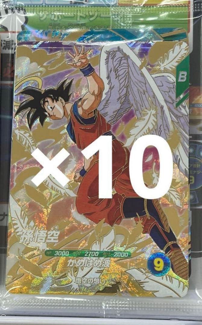 OneMall provides Mercari products: ドラゴンボールスーパー