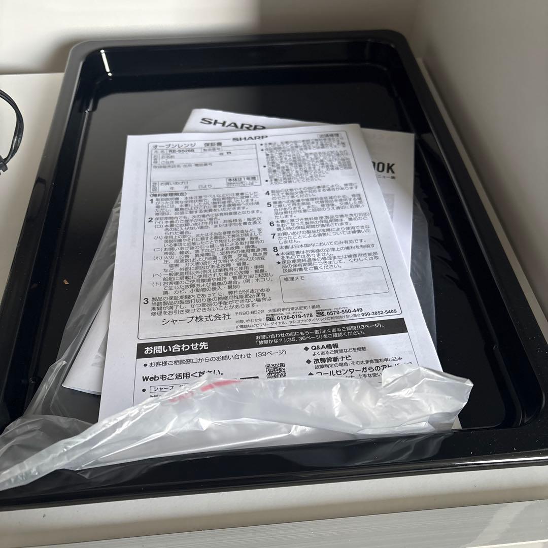 シャープRE-SS26B-W 2025年製 使用期間2週間 - メルカリ