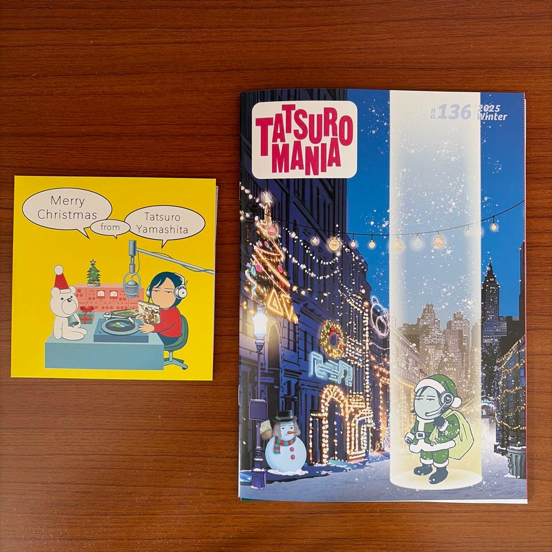 限定CD付】山下達郎 ファンクラブ 会報 タツローマニア 2025冬 136号