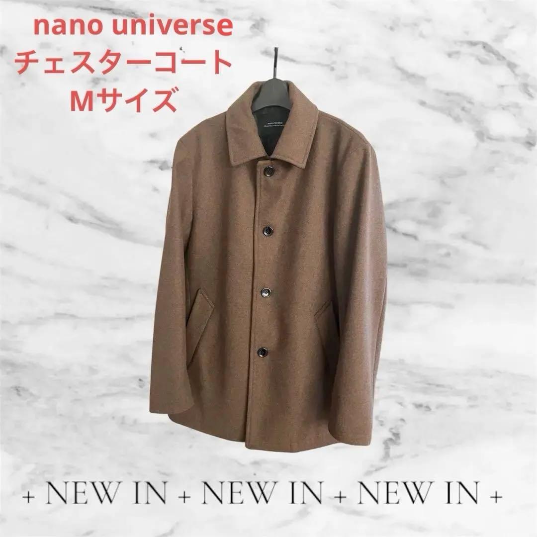 週末値下げ【美品】NANO UNIVERSE ブラウン チェスターコート - メルカリ