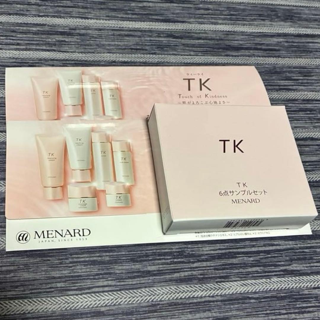 MENARD TK 6点サンプルセット1セット、スキンケア トライアル2セット