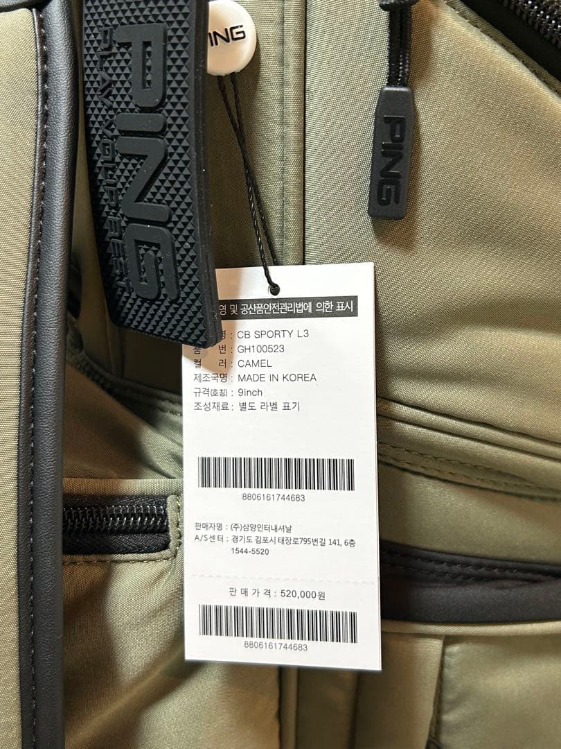 PING 自立式キャディバッグ 未使用品 10ポケットで収納力抜群！カーキ