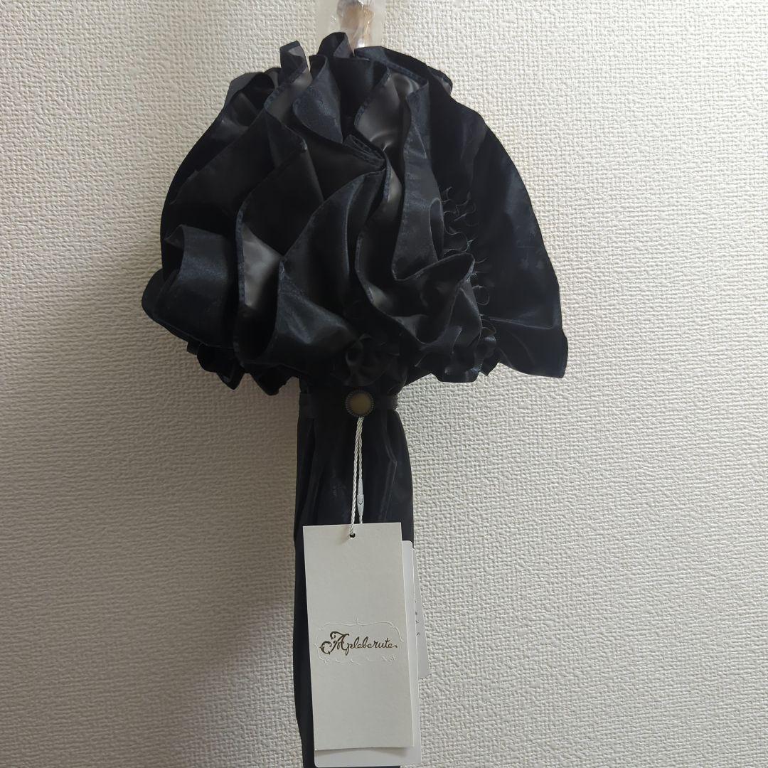 まくらくらま眠る薔薇園傘ブラック - メルカリ