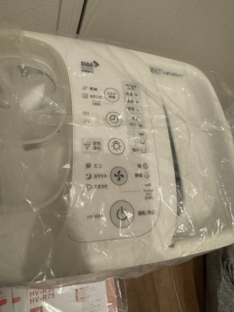 SHARP／シャープ 加熱気化式加湿器 HV-R75-W 2023年製 ホワイト