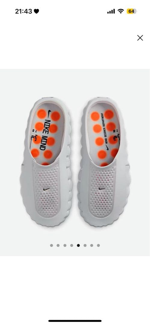 Nike プレゲーム マインド001 グレー サンダル