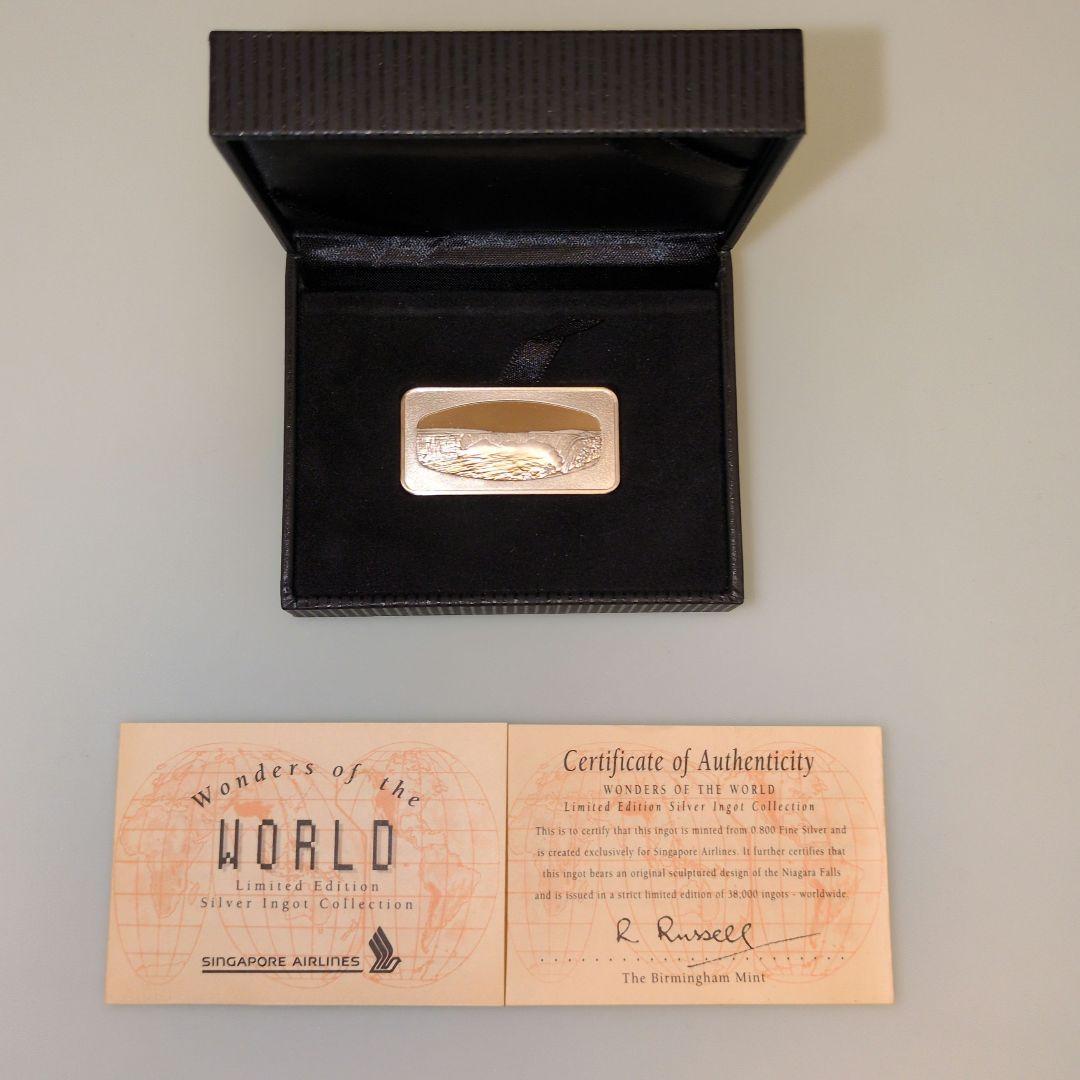 シンガボール航空・世界の七不思議 シルバーインゴットコレクション