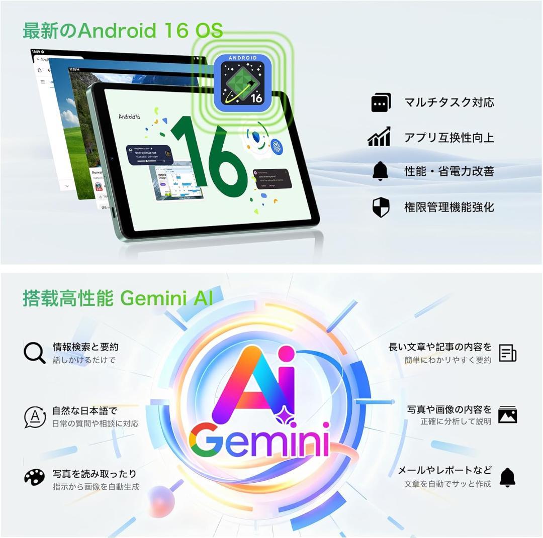 ✨一部不良品✨8インチタブレット✨ BMAX♡I8 Plus 動作確認済み