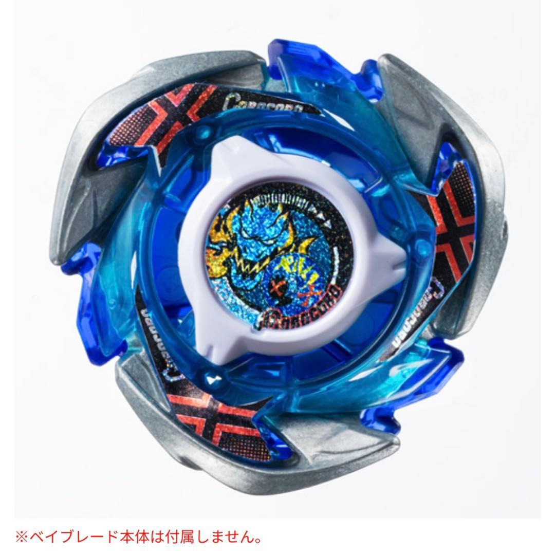 非売品】ベイブレードX ヘルズ ドラン アーク 用 チップ ステッカー 未