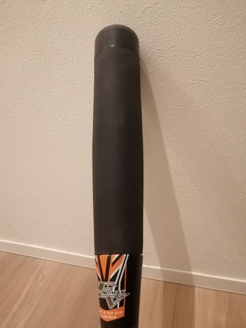 BEYOND MAX 【限定カラー】 軟式バット 76cm 6.7cm