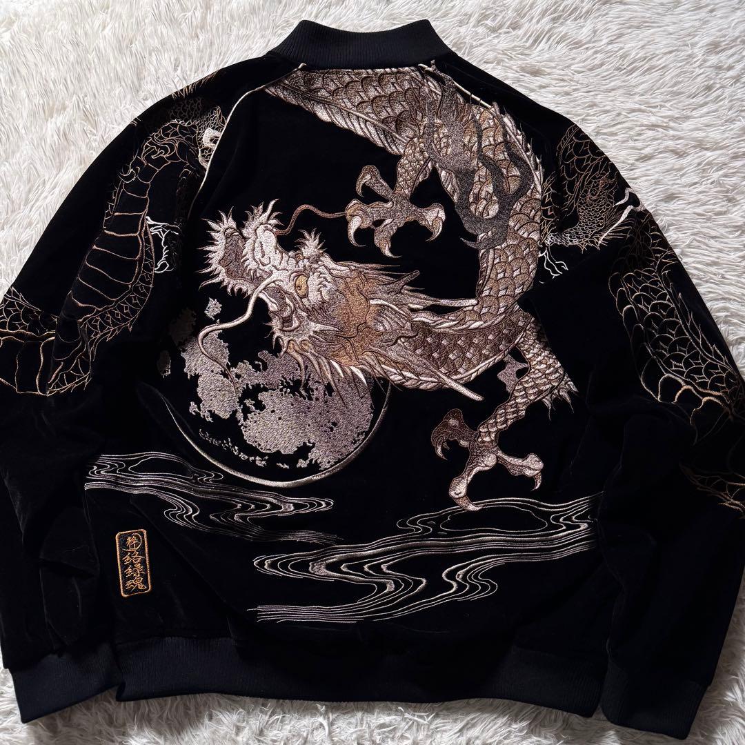 未使用級◎絡繰魂 粋　スカジャン　ベロア　和柄　龍　豪華刺繍　ブラック　XL 絡繰魂 スカジャン 粋 からくりだましいいき 双龍別珍スカジャン