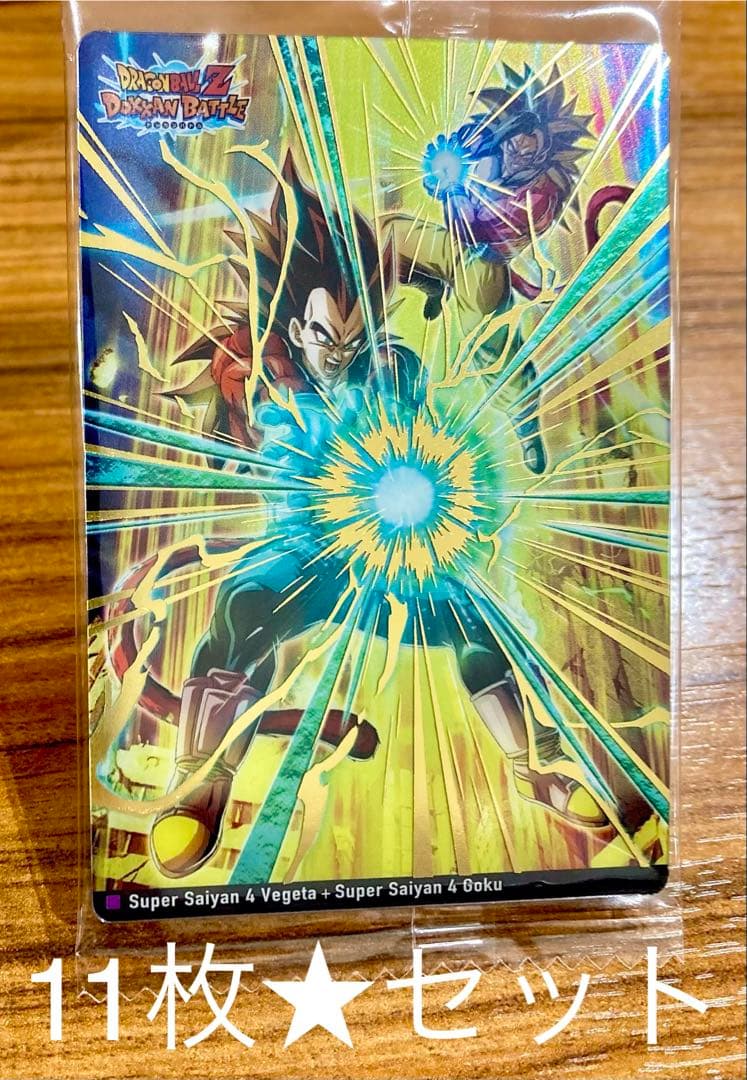 11枚セット】イタジャガドラゴンボールvol.9☆SEC シークレット・SSR