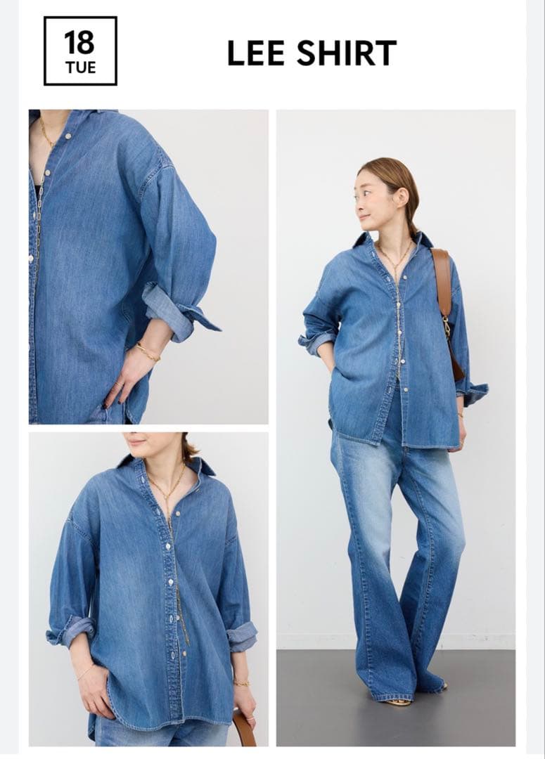 Deuxieme Classe Lee デニムシャツ 追加 - メルカリ