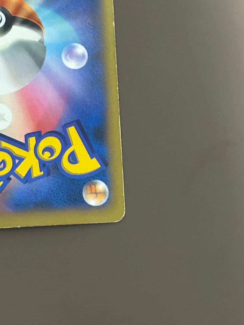 エアームドEX SR XY1 コレクションX 062/060 - メルカリ