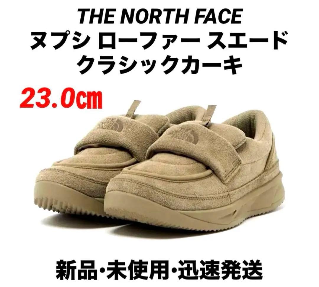 新品】THE NORTH FACE ヌプシ ローファー スエード 23㎝ - メルカリ