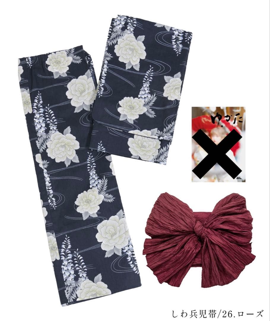 Dita 二部式浴衣2点セット 凪の藤ながれ　M 着付け本無し