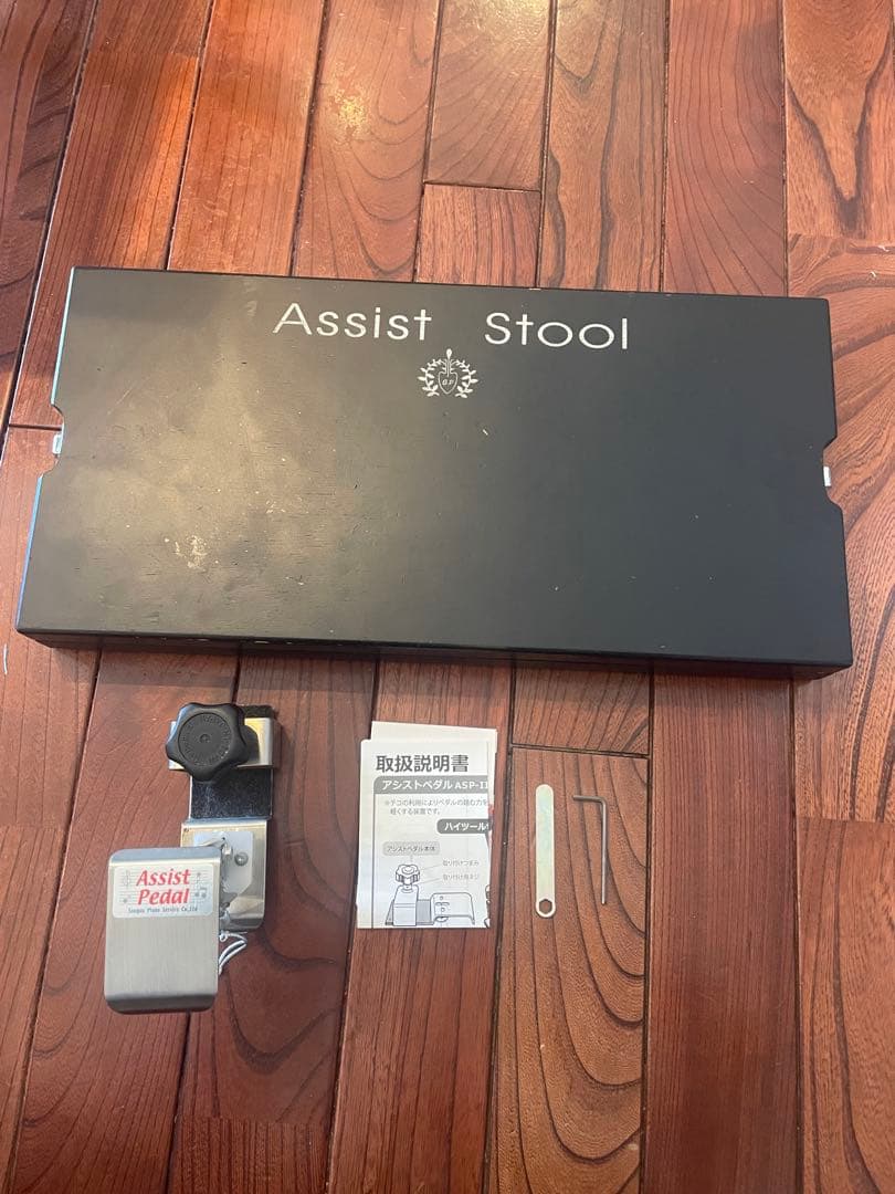 吉澤 アシストスツール アシストペダル ハイツールセット - メルカリ