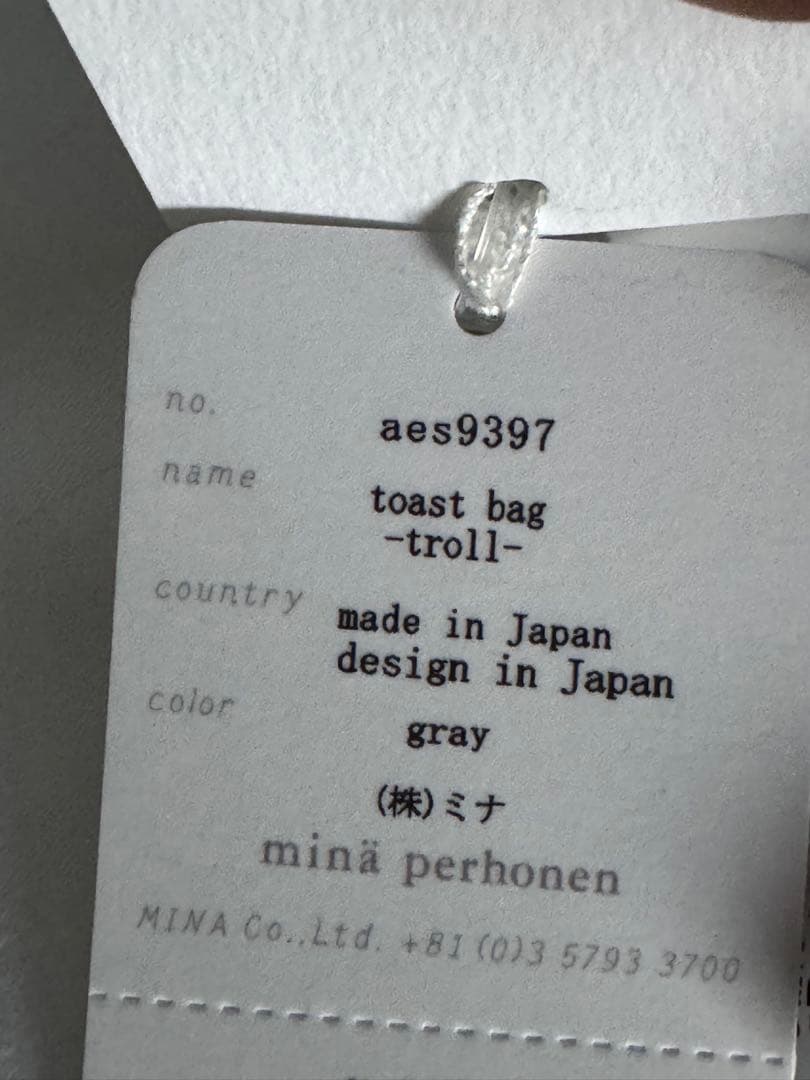 未使用⭕️ミナペルホネン○トロール○troll○トーストバック○匿名