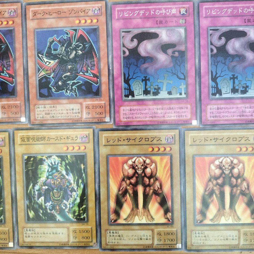 遊戯王 初期 2期 ノーマル 25枚 - メルカリ