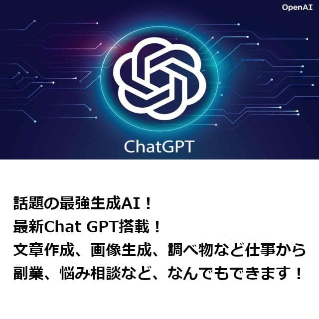 ✅️初心者OK！Windows11/Office/AI搭載ノートパソコン M19 - メルカリ