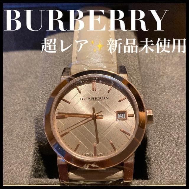 新品 BURBERRY バーバリー 腕時計 BU9109 ゴールドチェック BURBERRY】バーバリー 腕時計 レディース ゴールド メタル スイス製