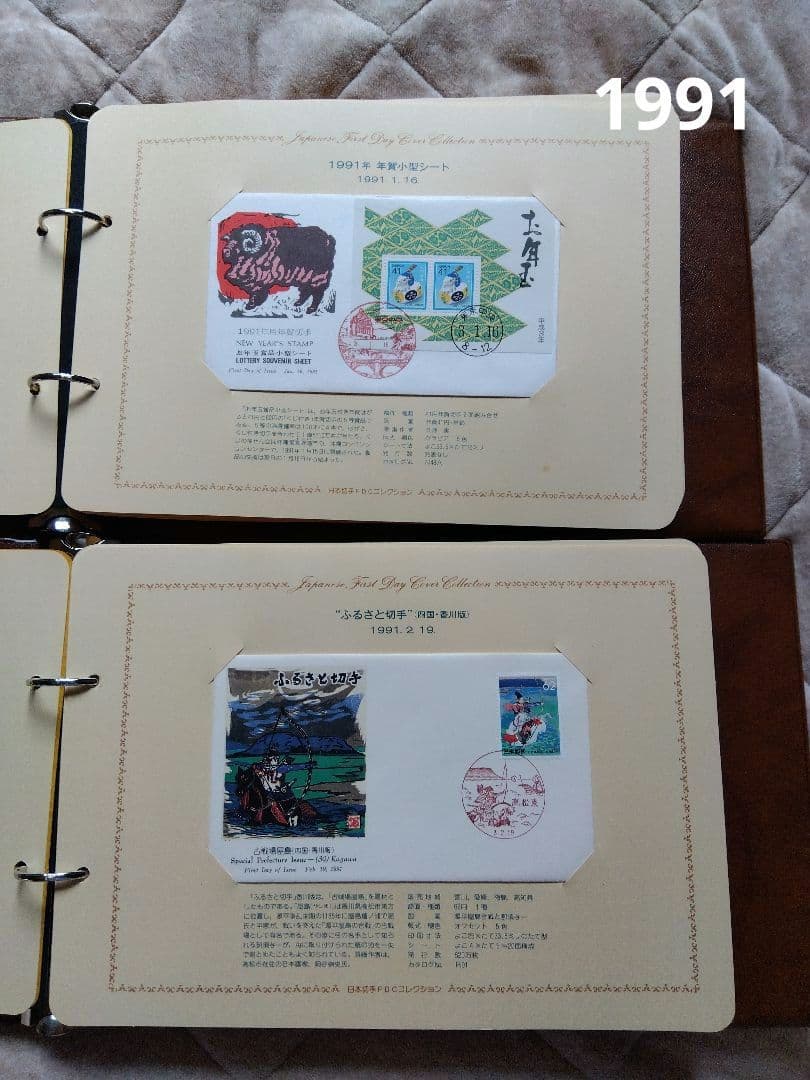 FDC 1983〜1991 ※1985年欠番　日本切手FDCコレクション