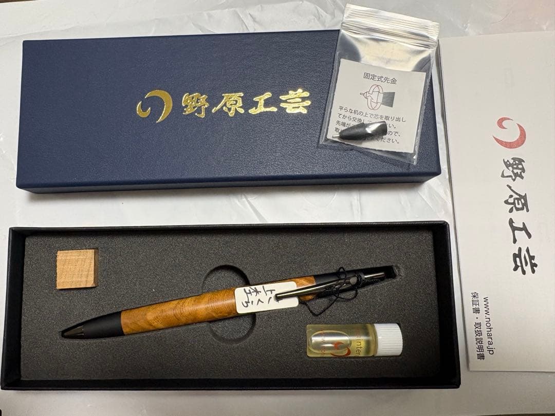 未使用　野原工芸　サクラ上杢　変わり杢　シャープペンシル シャーペン 本店限定】野原工芸 さくら(上杢)のシャープペンシル - メルカリ