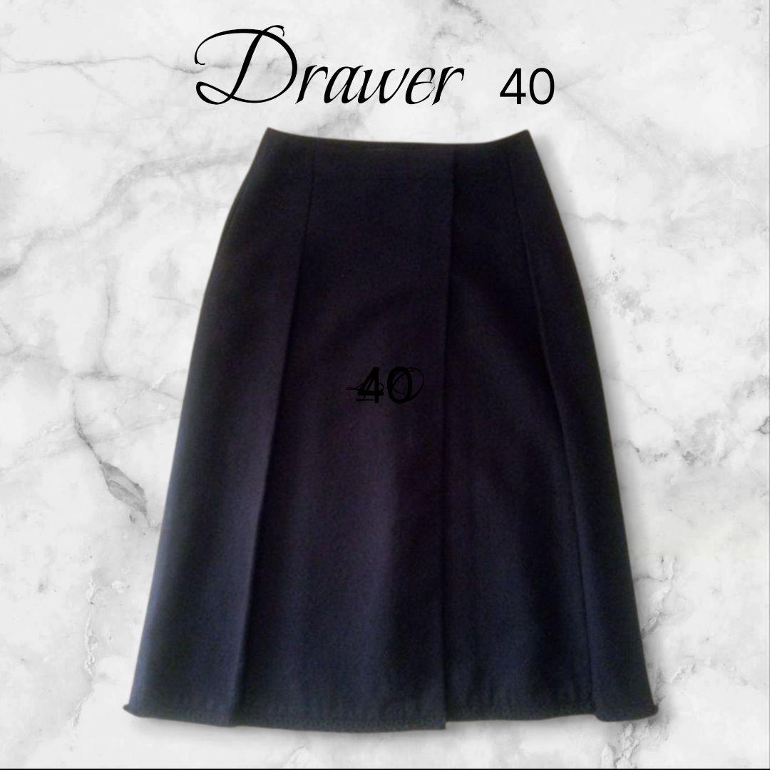 《美品》Drawerツイードフリンジ ラップスカート 40セレモニーetc.