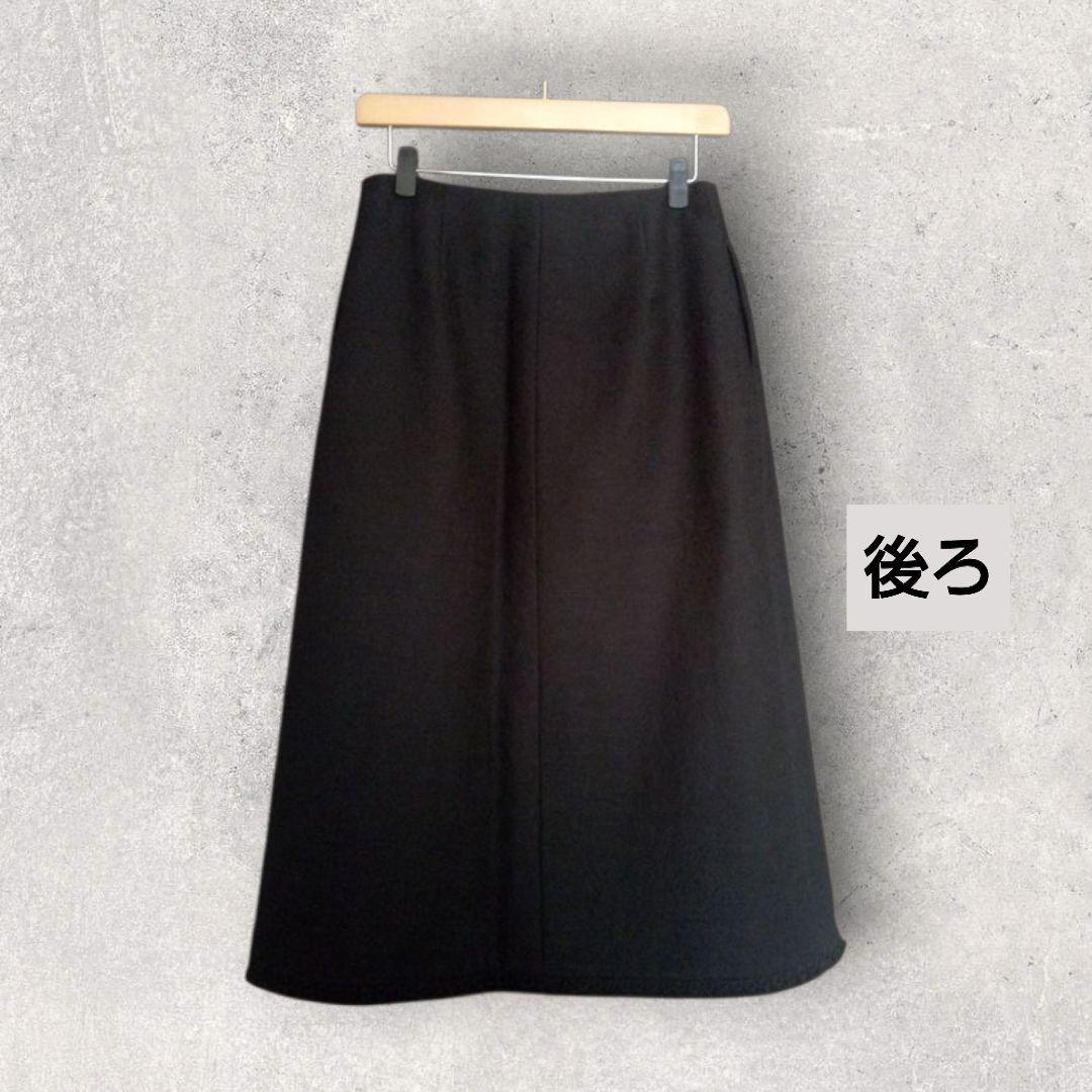 《美品》Drawerツイードフリンジ ラップスカート 40セレモニーetc.