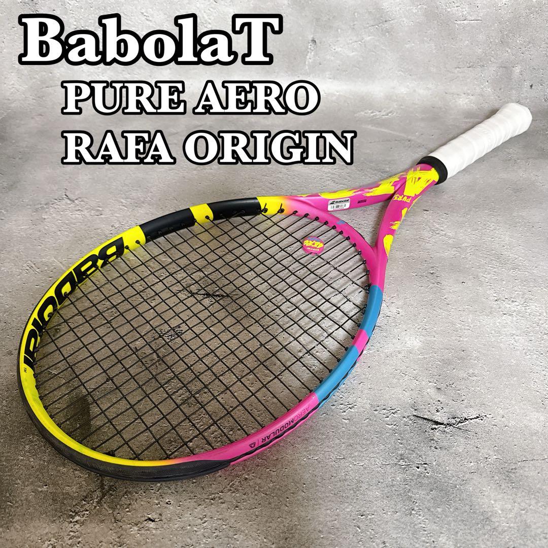 BabolaT ピュアエアロ ラファ オリジン G2　グリップ新品　正規品 バボラ ピュアアエロ ラファ オリジン」の人気商品一覧 | 安い商品を