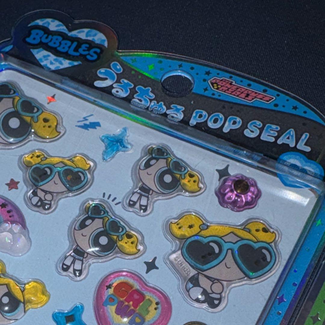 正規品】うるちゅるPOP SEAL パワーパフガールズ 4種類 セット - メルカリ