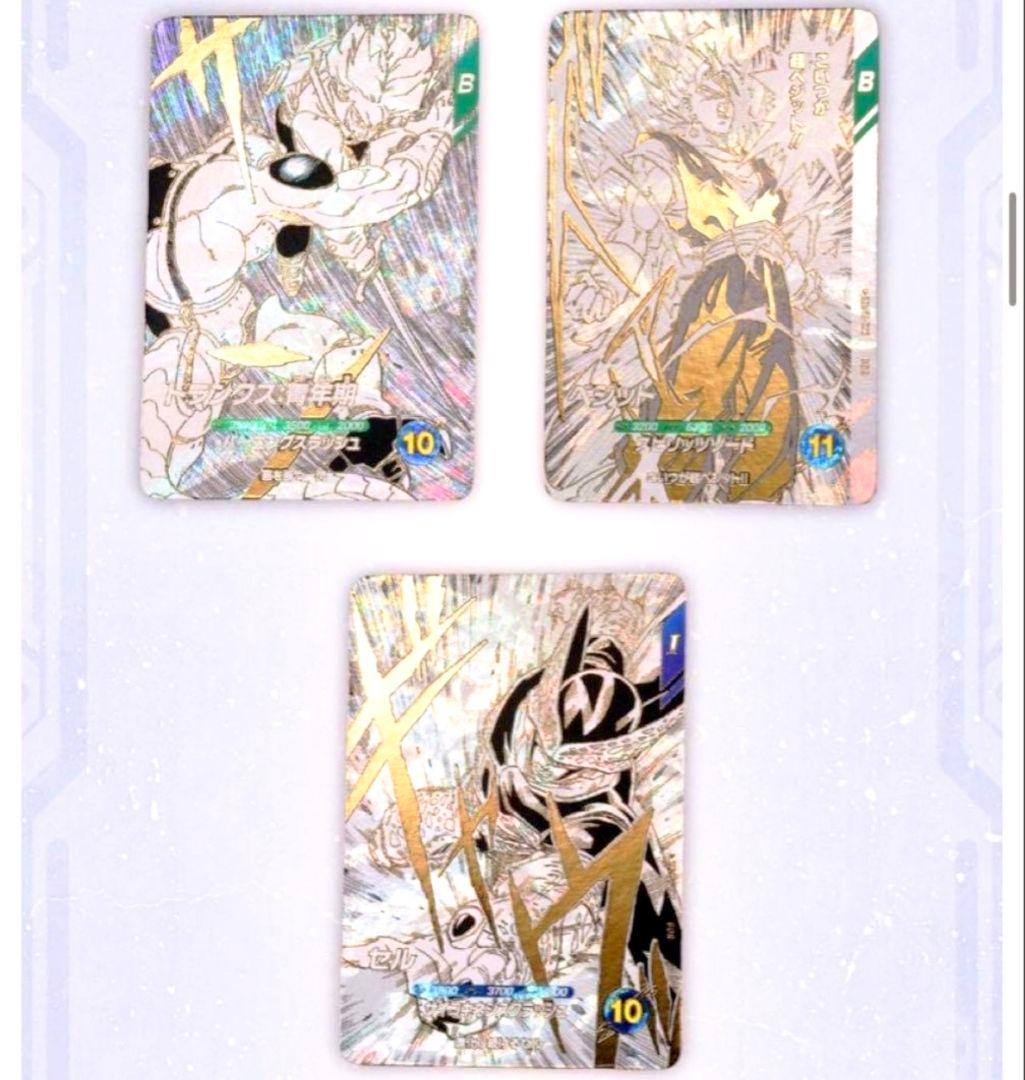 ドラゴンボールスーパーダイバーズ 9ポケットバインダーセット 40th