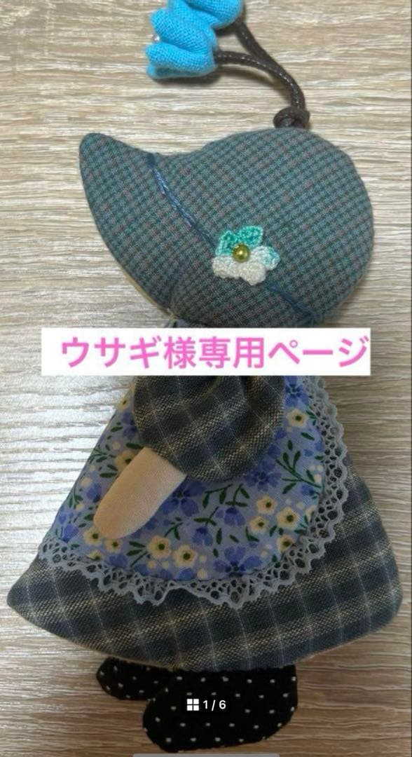 ★ウサギページ★ うさぎと暮らす No97（2025年Autumn） | メディアパル