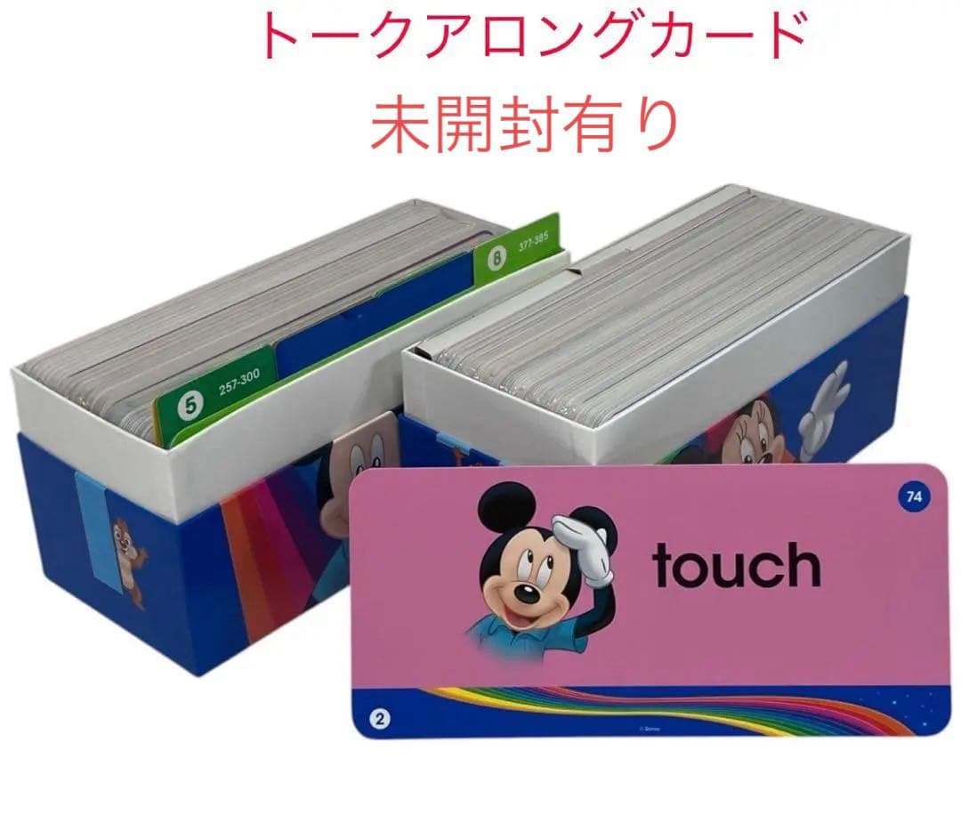 【美品】DWE最新版2022年最上位フルセットMTDSGAQLP