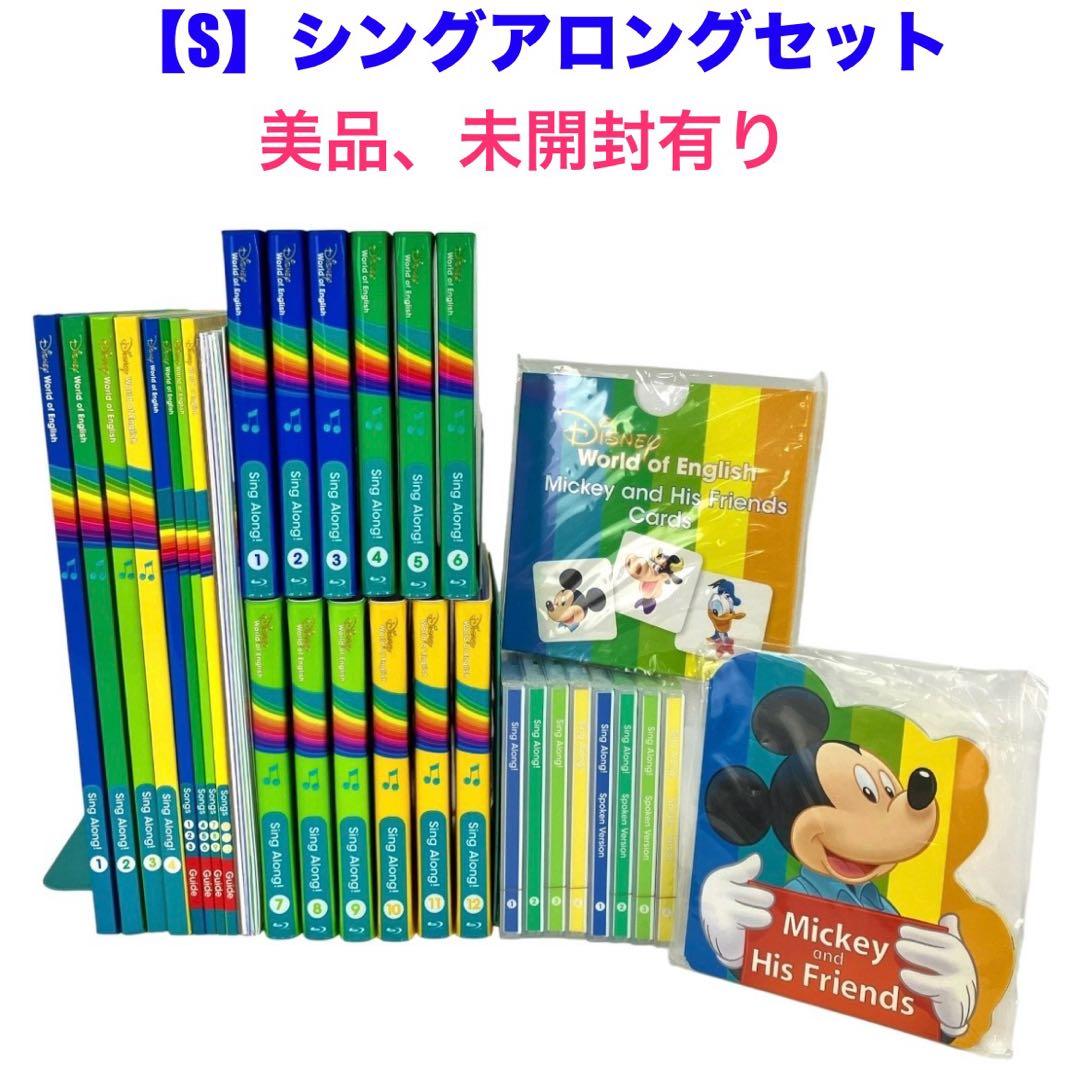 【美品】DWE最新版2022年最上位フルセットMTDSGAQLP