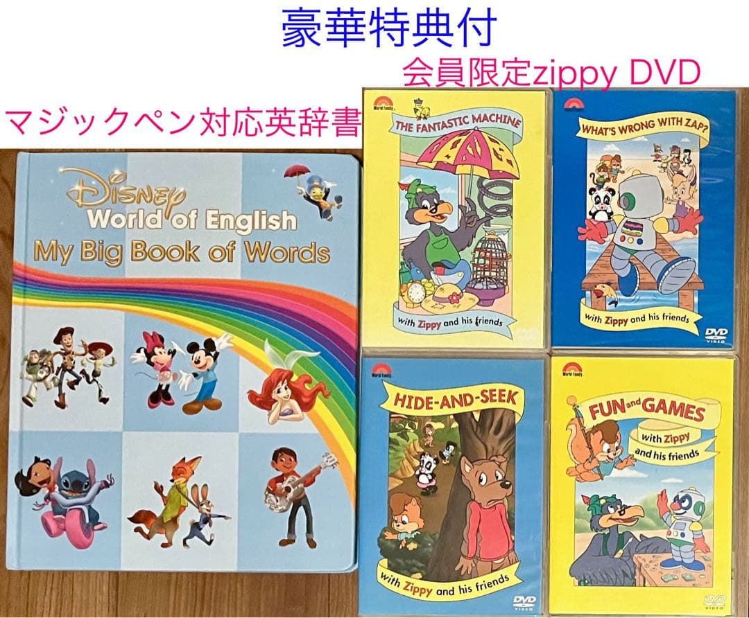 【美品】DWE最新版2022年最上位フルセットMTDSGAQLP