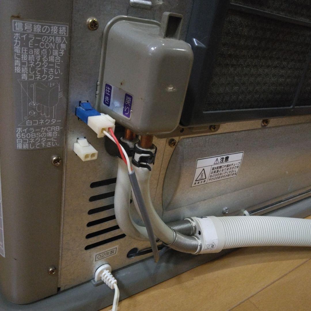 コロナ 温水ルームヒーター CRH-580BS 2002年製 #928041 - メルカリ