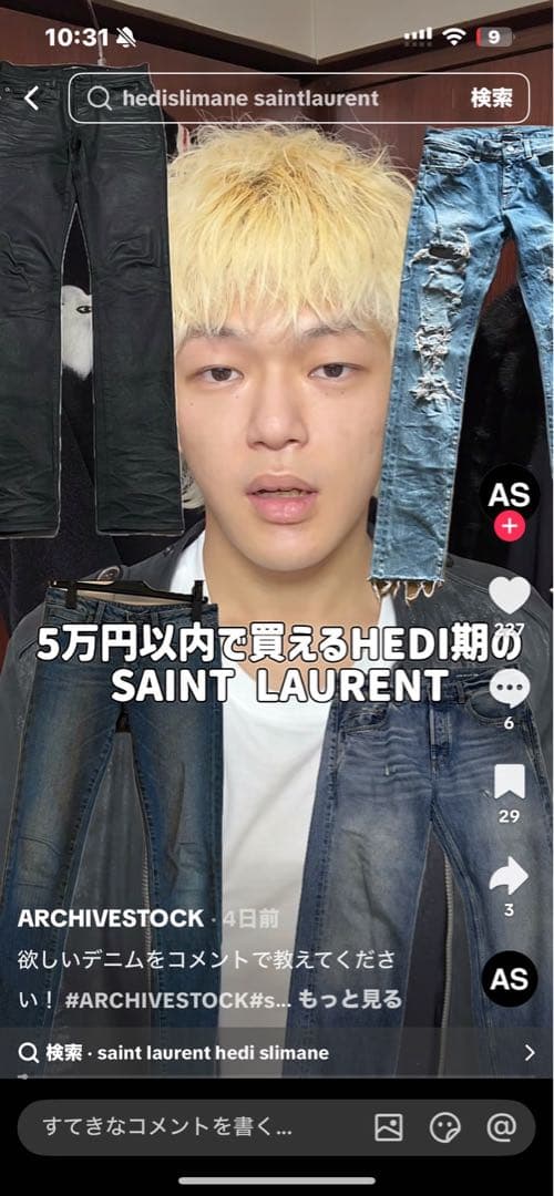 ザク 19+ ZX6 Steel Sub Frame w/Titanium - Sic Shop – The Sic Shop LLC