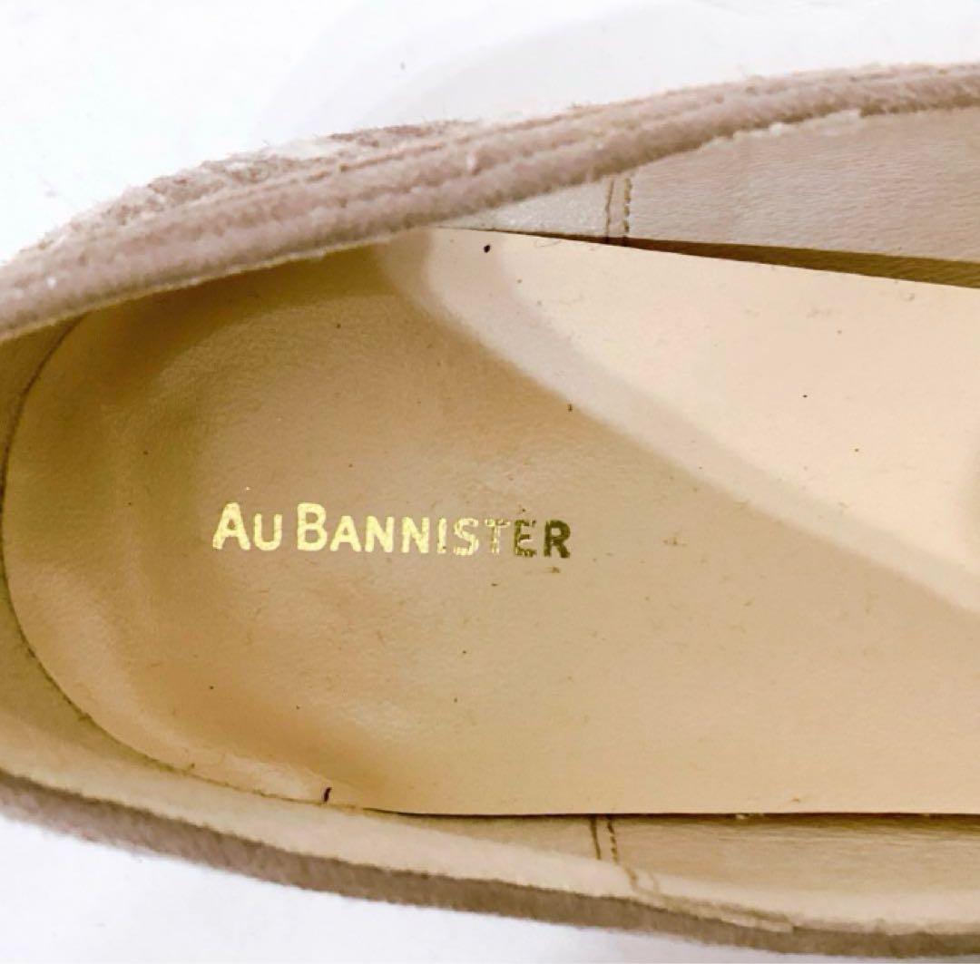 ⭐︎美品⭐︎オゥバニスター ボロネーゼ ポインテッドトゥ フラット