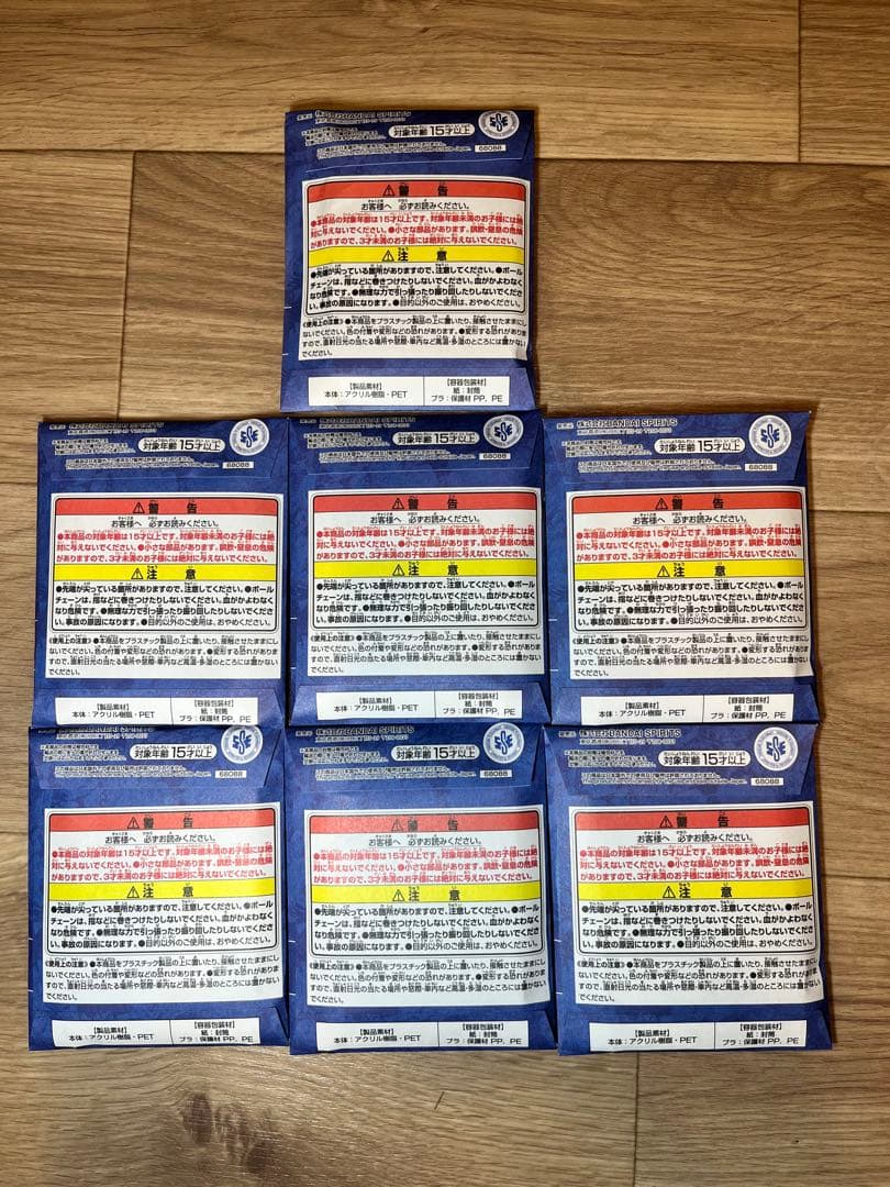 未開封 ワンピース ベースショップ アクリルブロックチャーム 【7〜9月