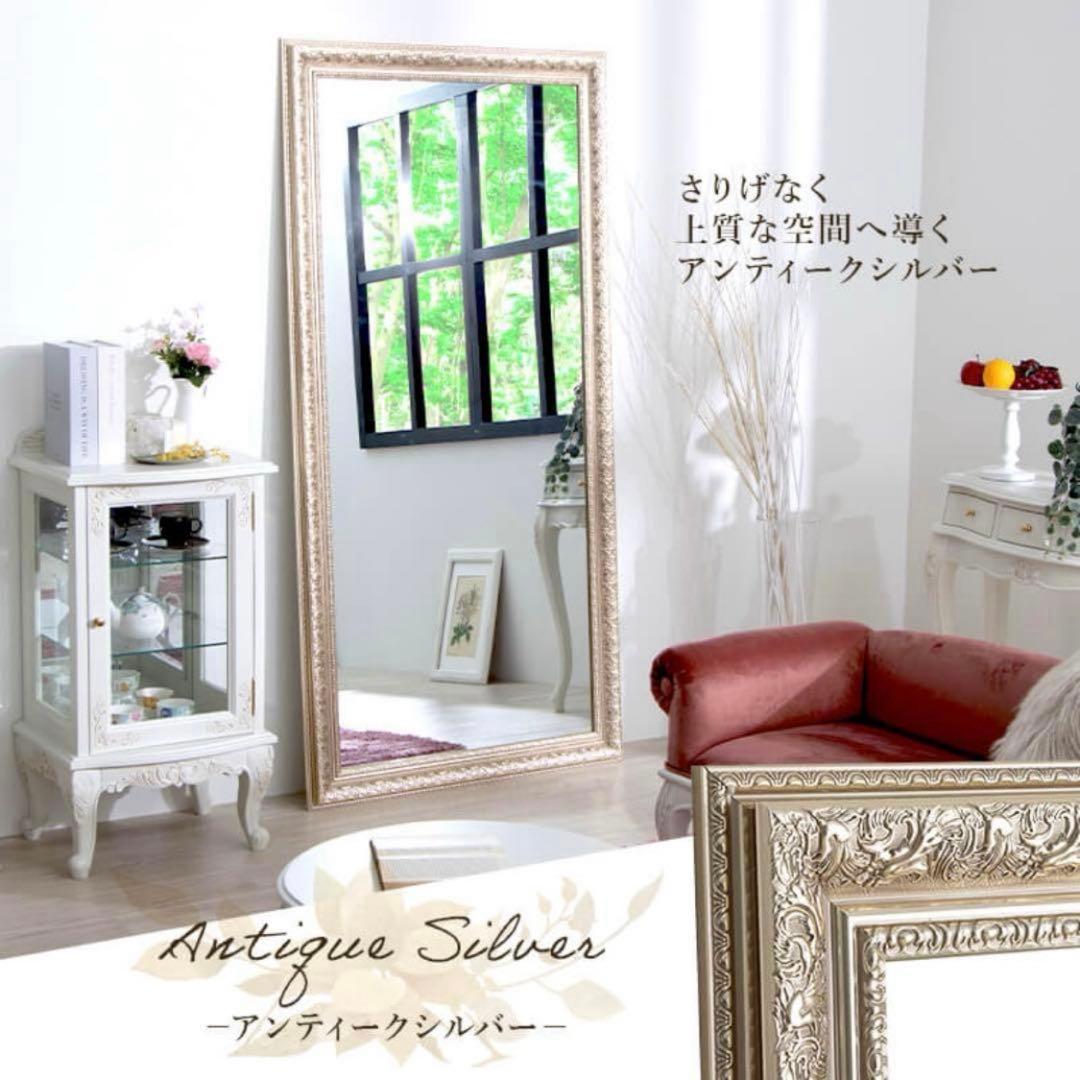 《美品》アンティークスタイル スタンドミラー 90cm幅 180cm高さ