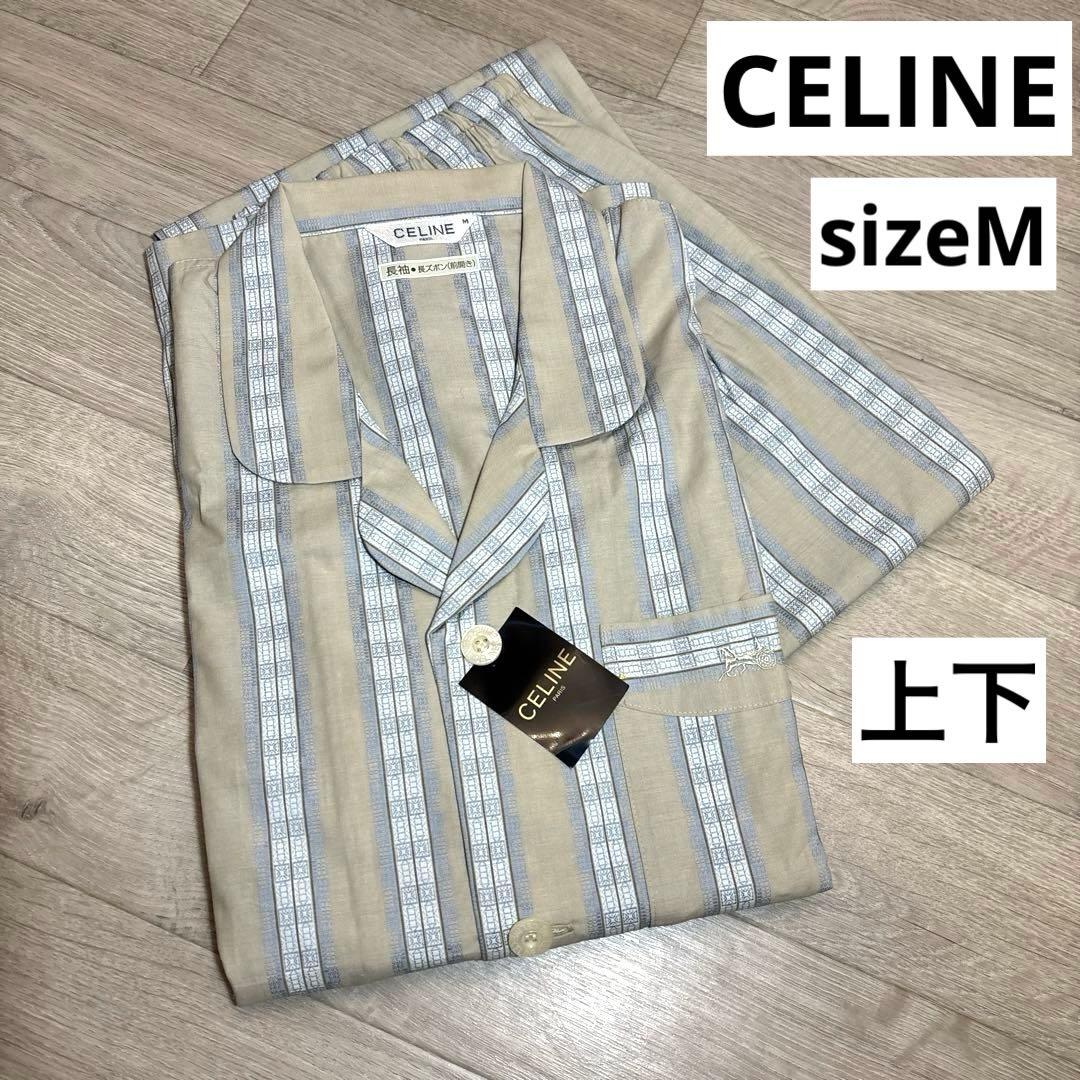 未使用タグ付】CELINE セリーヌ パジャマ 上下セット綿100% Mサイズ