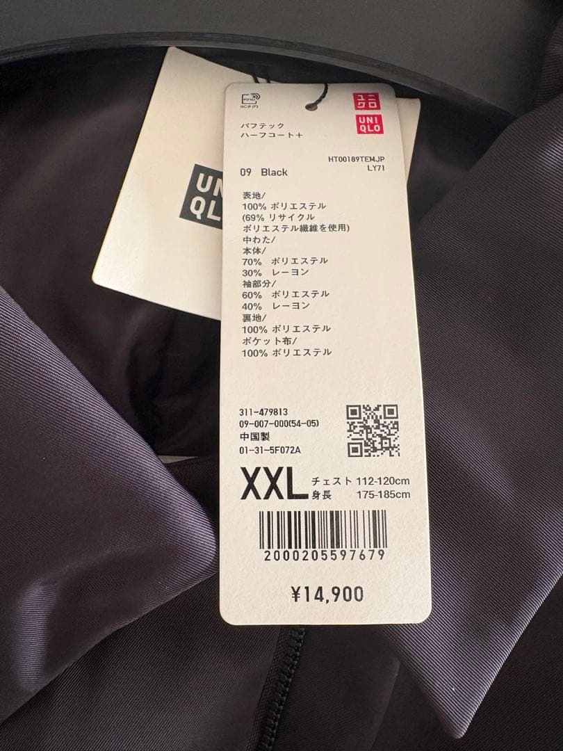 ユニクロC パフテックハーフコート ブラック XXL 新品（試着のみ