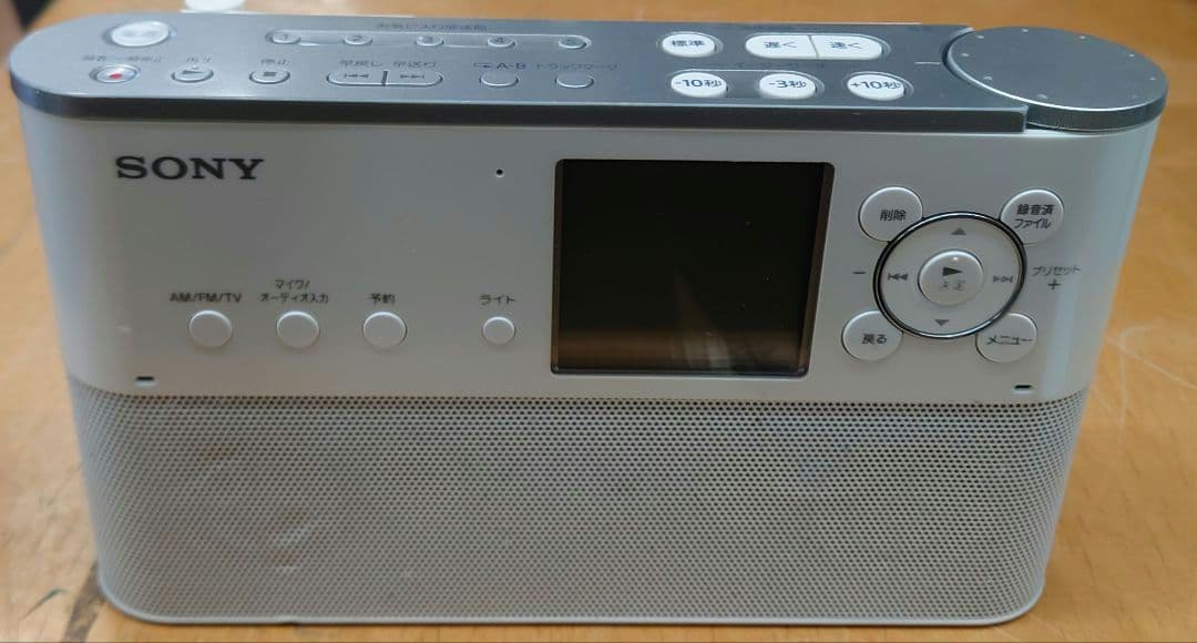■■SONY ICZ-R260TV　ラジオレコーダー ICZ-R260TV | ICレコーダー／集音器 | ソニー
